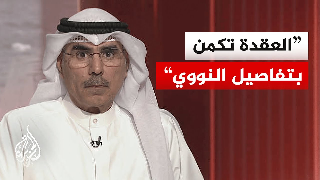 فيديو | محلل سياسي: هناك ركود في التفاوض وأمريكا وإيران تفضلان لعبة النفس الطويل