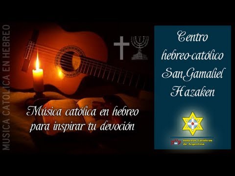 Hebreos Católicos ♫ IF YOU BELIEVE EN HEBREO (Príncipe de Egipto) - קתולים
