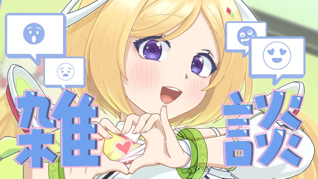 YouTubeサムネイル