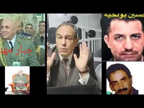 قائمة أعضاء العصابة التي سلمتها إلى الشرطة البلجيكية