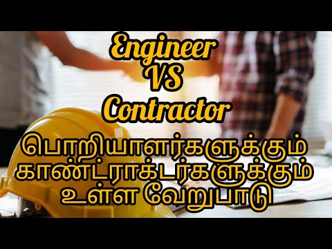 Engineer VS Contractor