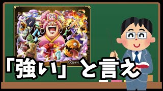 おりんという超フェスキャラ