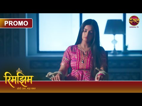 Will Rimjhim's story end? | Rimjhim - Short Age, Big Journey | On #DangalTV