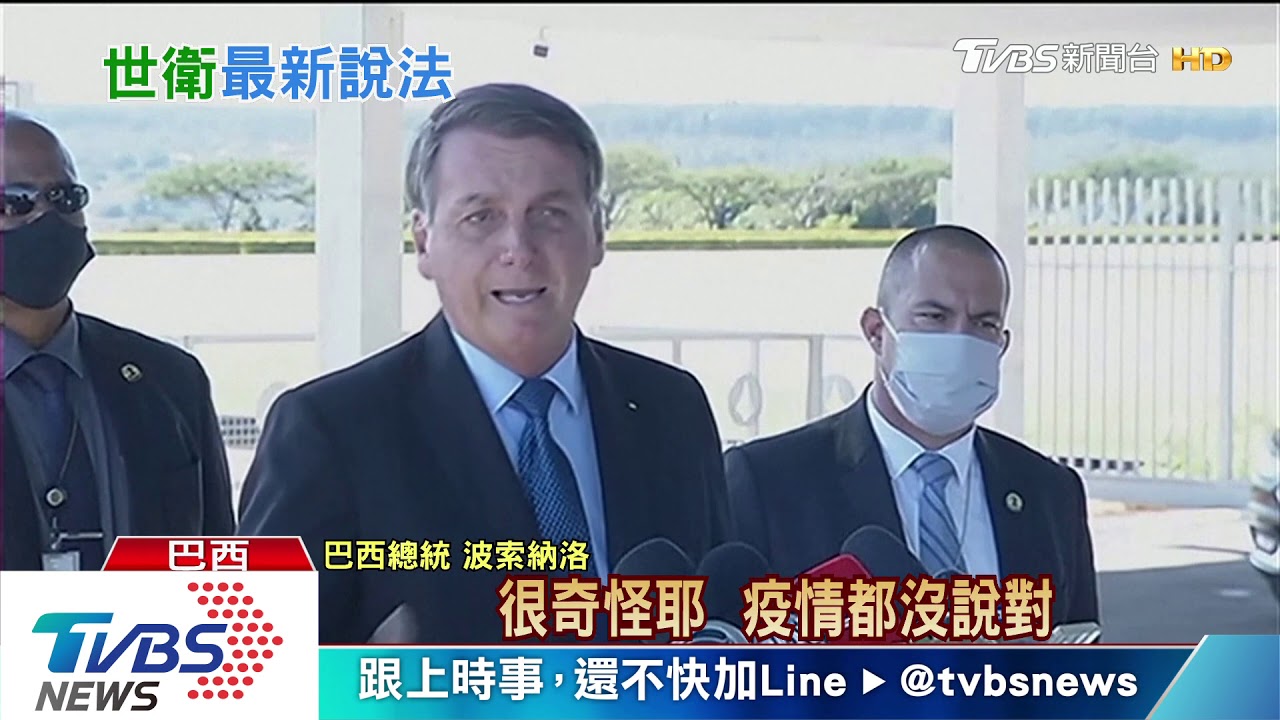 無症狀傳染極罕見？　世衛不到一天又改口
