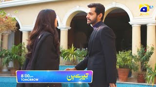 Tere Bin Episode 37 Promo | Tomorrow at 8:00 PM Only On Har Pal Geo