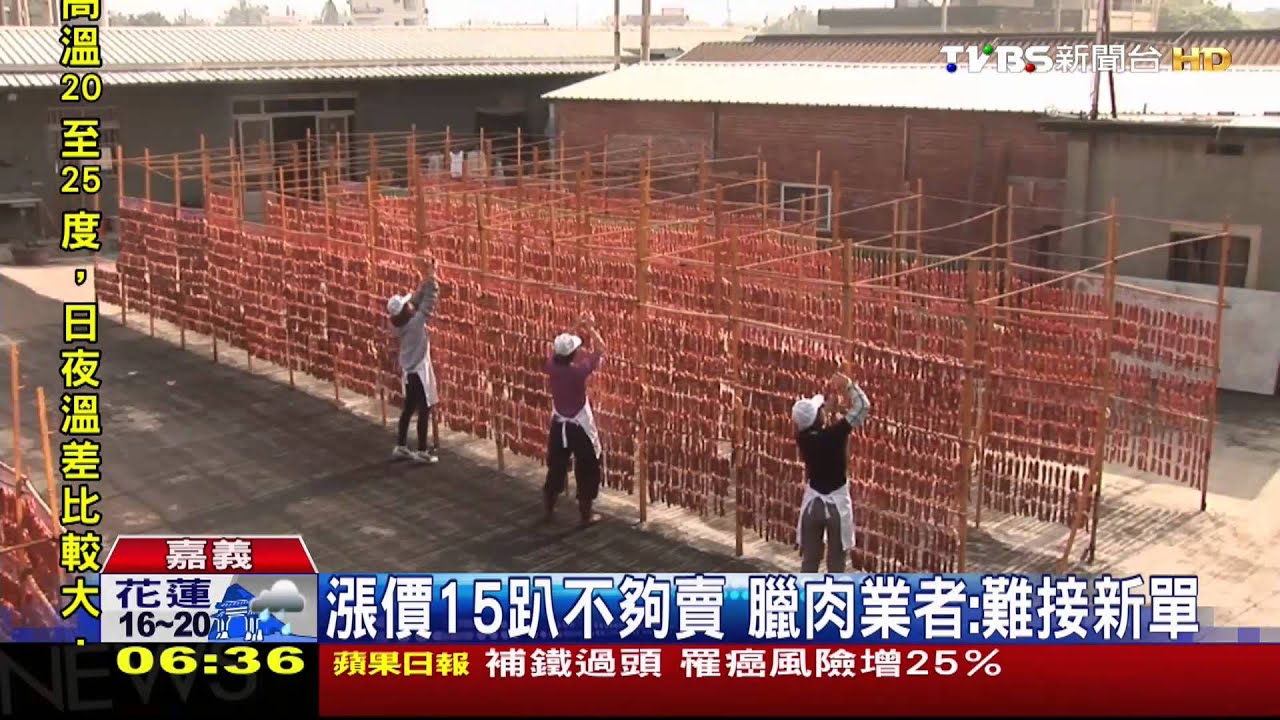 搶嘸豬肉不夠賣 臘肉業者嘆:貨源少6成