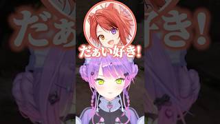 【音量注意】莉犬くんと伊波ライの執事ボイスに発狂するトワ様ｗ【ホロライブ切り抜き/常闇トワ/rassya】#shorts