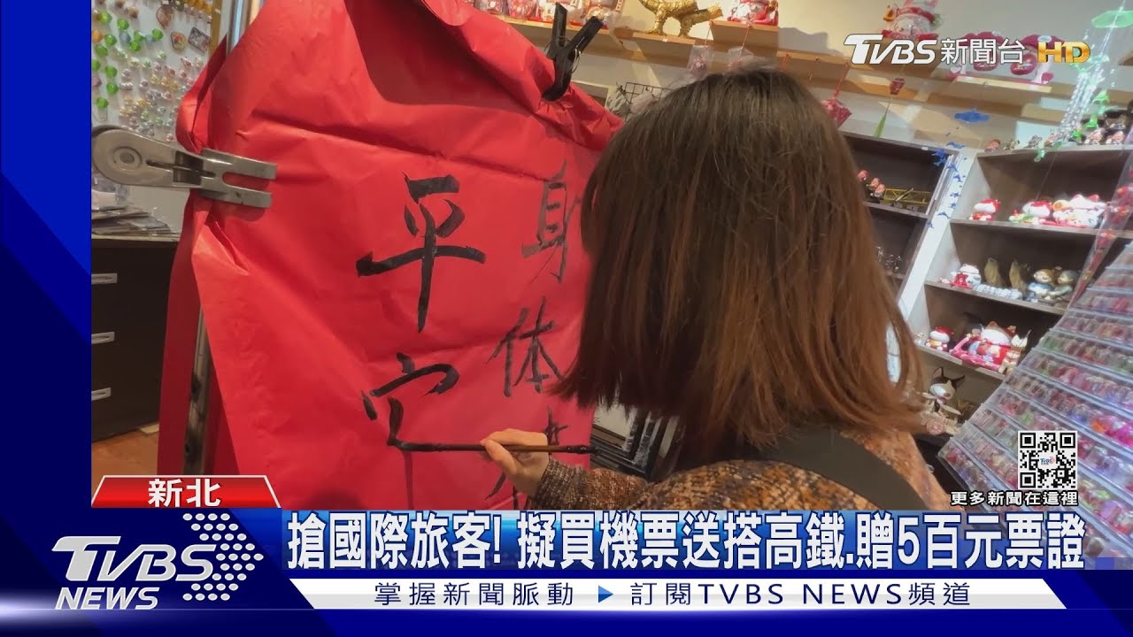 6點卡位!逾百人元宵冒雨排 領免費平溪天燈