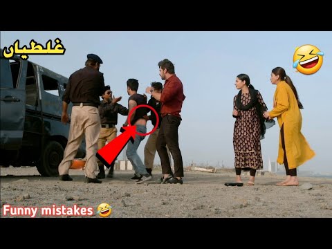 Siyani Episode 107 - Funny Mistakes - Siyani Episode 109 Teaser - Geotv Drama - 23 November 2022