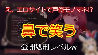 広告が暴いた「謎の独占」 【切り抜き】マリン船長