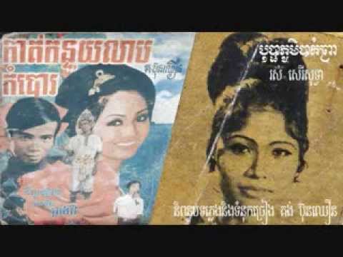 Ros SereySothea Koun Srey Neak Nesart