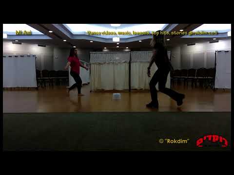 Mi Ani (T.E.) - Dance | מי אני (ת.א.) - ריקוד