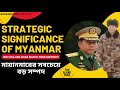 STRATEGIC SIGNIFICANCE OF MYANMAR USA AND CHINA WANTS THEIR RARE EARTH MINERALS