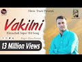 Rana Parmod Vakilni Folk Himachali Songs 2018 Music Track Pathankot Traditional Song