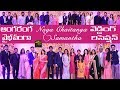 Celebs At Samantha And Naga Chaitanya Wedding Reception Naga Chaitanya Samantha Rec Highlights