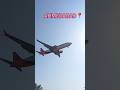Ahmedabad Airport Gujarat Airport Shortvideo Ahmedabad Trending