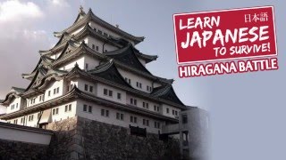 Learn Japanese To Survive! Hiragana Battle (PC) Steam Key EUROPE