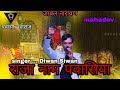 Raja naam pawasiya! pahadi song by #diwansiwan #pahadisong #himachalpradesh