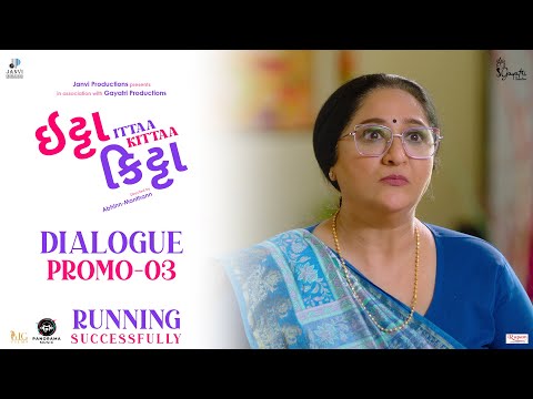 Ittaa Kittaa - Dialogue Promo - 3 | Raunaq Kamdar | Manasi Parekh | Running Successfully — Ittaa Kittaa