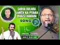 Asaduddin Owaisi Song Sabka Dulara Janta Ka Pyara AIMIM Song