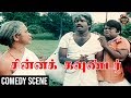 Goundamani Senthil Comedy Scenes Chinna Gounder Movie Comedy Vijayakanth Sukanya Center Seat