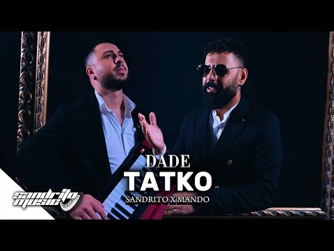 Сандрито х Мандо - Даде | Sandrito x Mando - Dade (Instrumental Version)