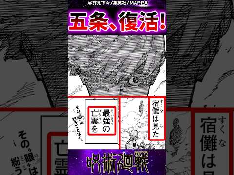 サン ジャン ダングル城