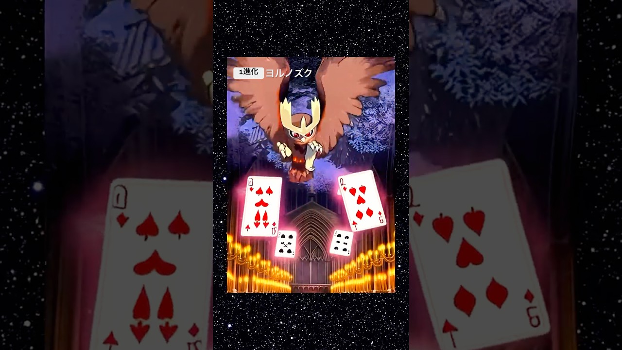 【ポケポケ】AIで動かしてみたpart55 #ポケモン