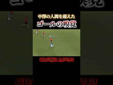 CBがゴール前まで駆け上がる