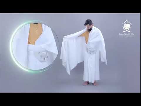 How to Wear Ihram for Hajj and Umrah - Video by Ministry of Hajj & Umrah