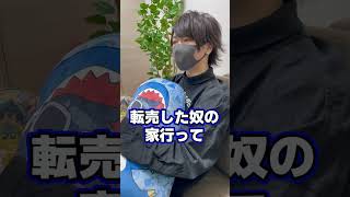 晒し系歌い手の秘密がまじでやばかった…