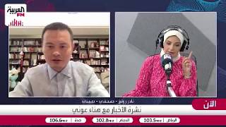 نادر رونغ: الصين استخدمت نفوذها الاقتصادي لإقناع إيران بالعودة إلى التفاوض