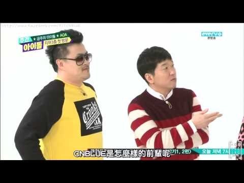 140122 Weekly idol -  AOA (提到CNBLUE) 中字 CUT
