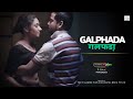 GALPHADA Dialogue Promo Hindi Web Series 2022 Download HOKYO App 18 Web Series
