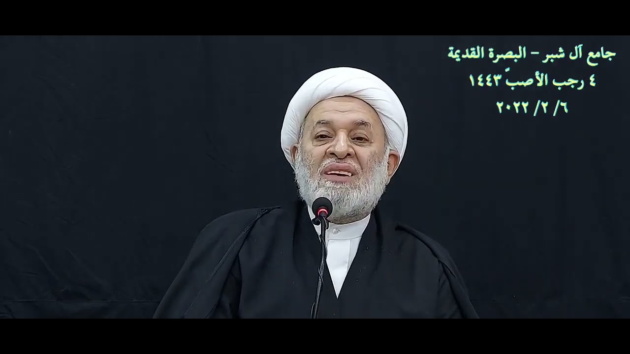 كيف نتعامل مع الإمام المهدي المنتظر صلوات الله عليه في زمن غيبته وعشية ظهوره؟