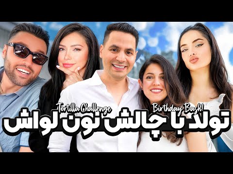 تولد متفاوت با چالش کتک‌کاری از ربکا