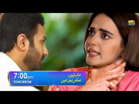 Maa Nahi Saas Hoon Main Episode 105 - [Eng Sub] - Hammad Shoaib - Sumbul Iqbal