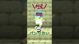 武器ガチャ ONEPIECEアドオン編 #shorts  #onepiece #マインクラフト #ゲーム実況