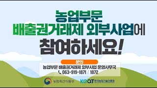 농업을 하면서 돈을 더 벌 수 있다?