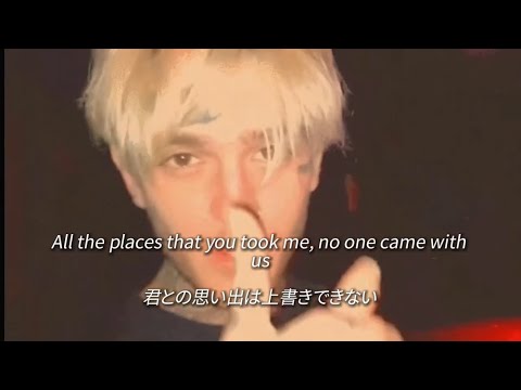 【和訳】 Lil Peep - nuts [ここから抜け出したいんでしょ？]