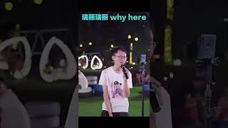 funny chinese man singing english song#instagram #