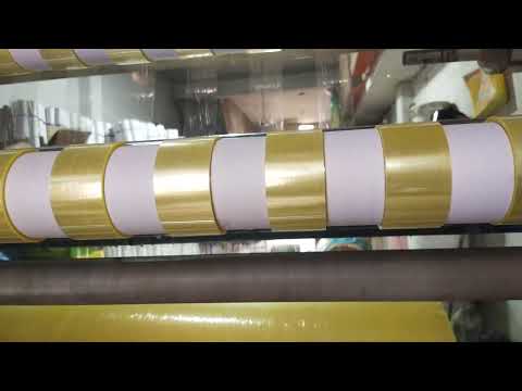 BOPP Transparent Tape