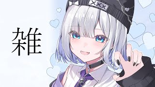 start - 【火曜の?!】朝かよ【ぶいすぽっ!/花芽すみれ】