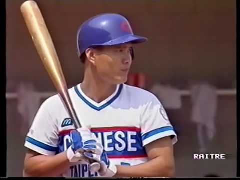 Italy vs Chinese Taipei - Baseball Barcellona 1992
