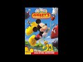 Do You Have This DVD 1