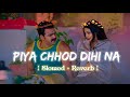 पिया छोड़ दीही ना Piya Chhod Dihi Na Slowed And Reverb Pawan Singh New S