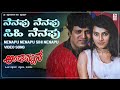 Nenapu Nenapu Video Song HD Andamaan Dr Shivaraj Kumar Soni Hamsalekha Kannada Hit Songs