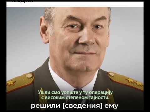 Путин против Ивашова - о Слатини 1999.
