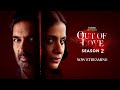 Hotstar Specials Out Of Love 2 Official Trailer | Rasika Dugal | Purab Kohli | 30 April