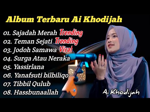 SAJADAH MERAH AI KHODIJAH FULL ALBUM • SHOLAWAT RELIGI TERBARU 2023 PENYEJUK HATI ( TRENDING )
